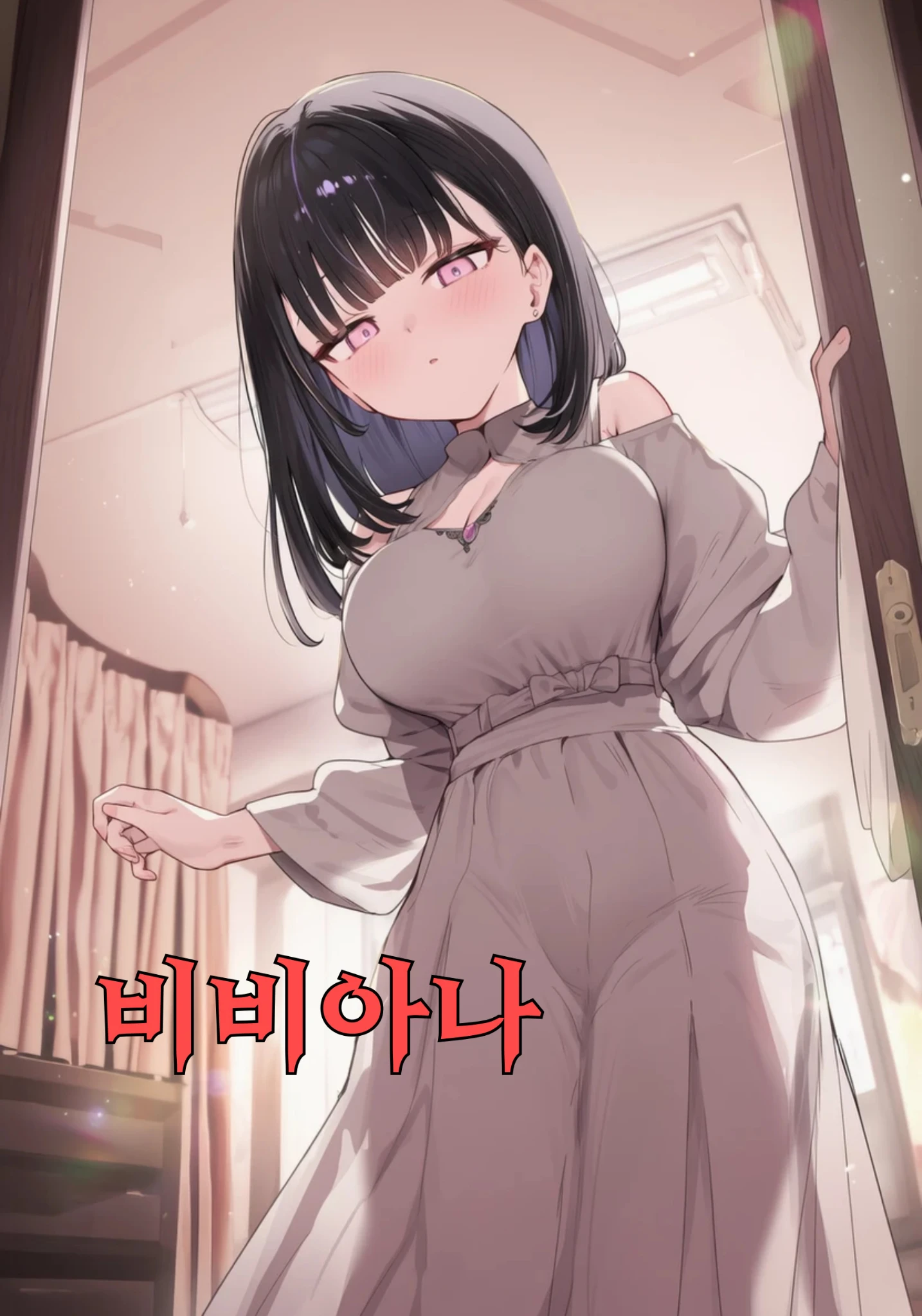 세이프티 | 정령술사가 되었다. 프로필 이미지
