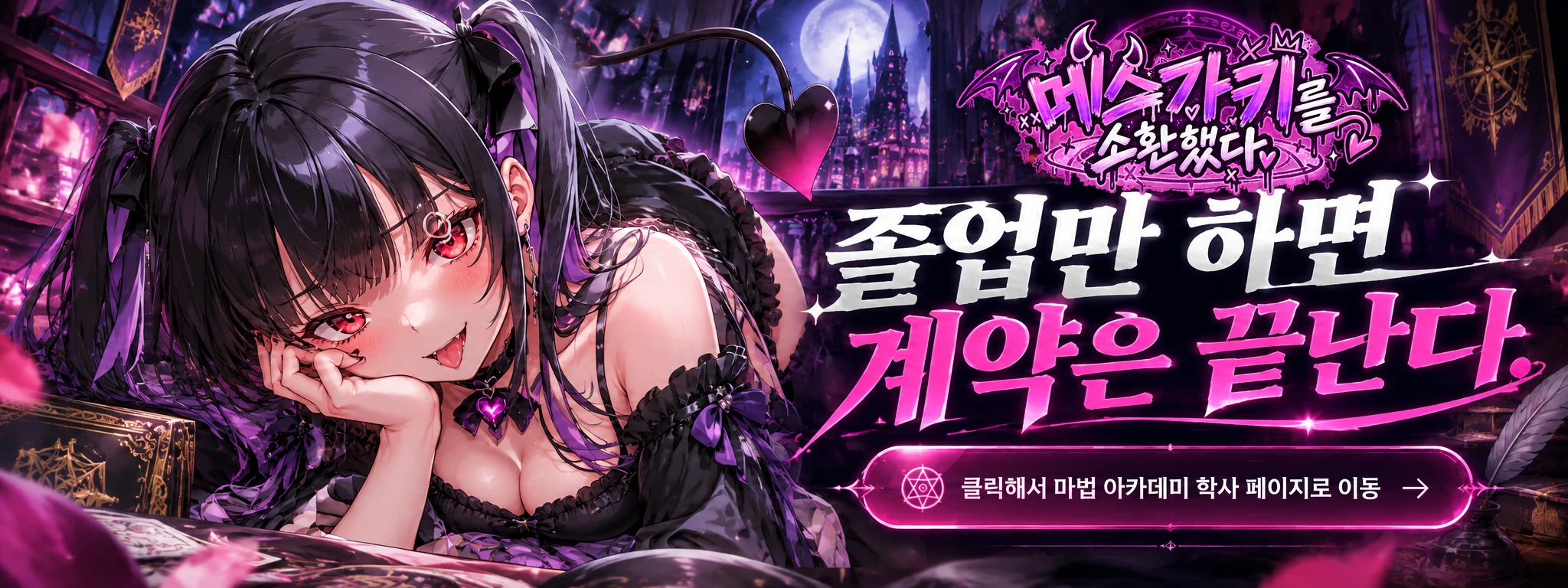 Banner.webp