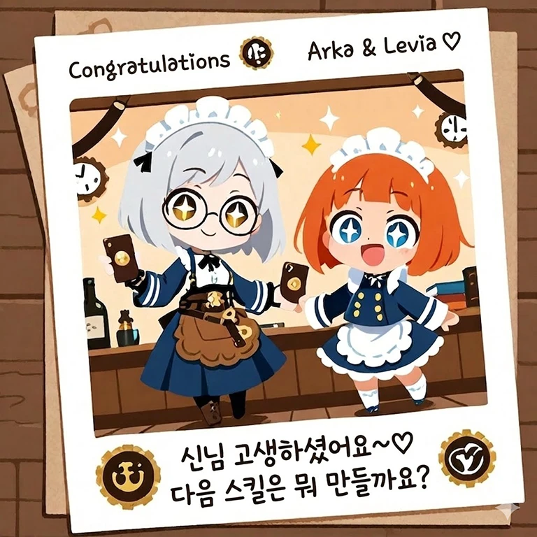 스킬 만들었으니 용사 돌립니다! : 스킬은 실험용, 용사는 방송용 프로필 이미지