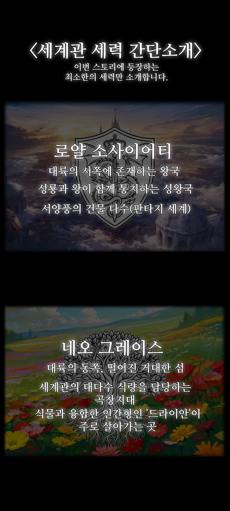 자신을_정의하는것1.webp