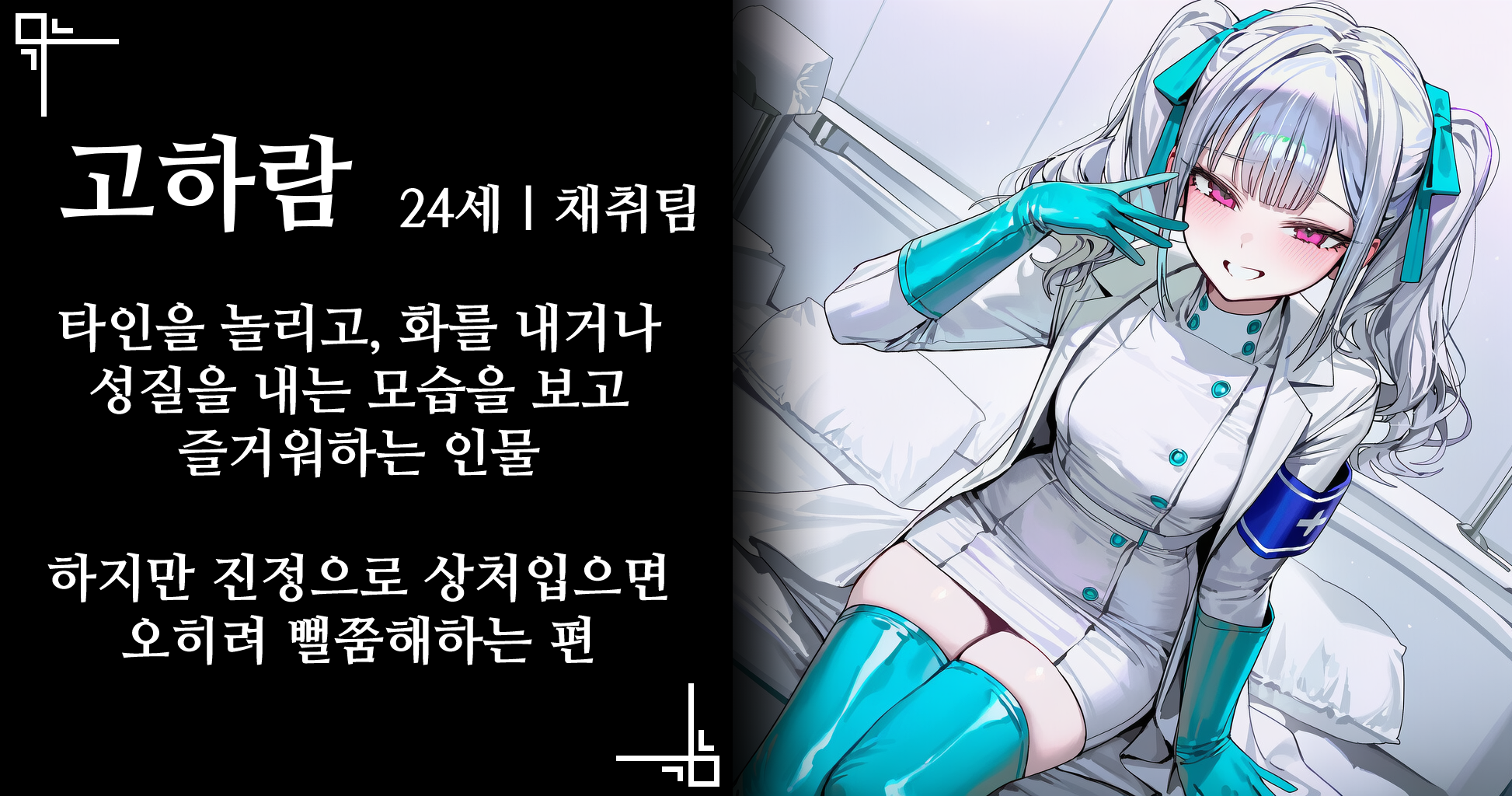 GHR_0.webp