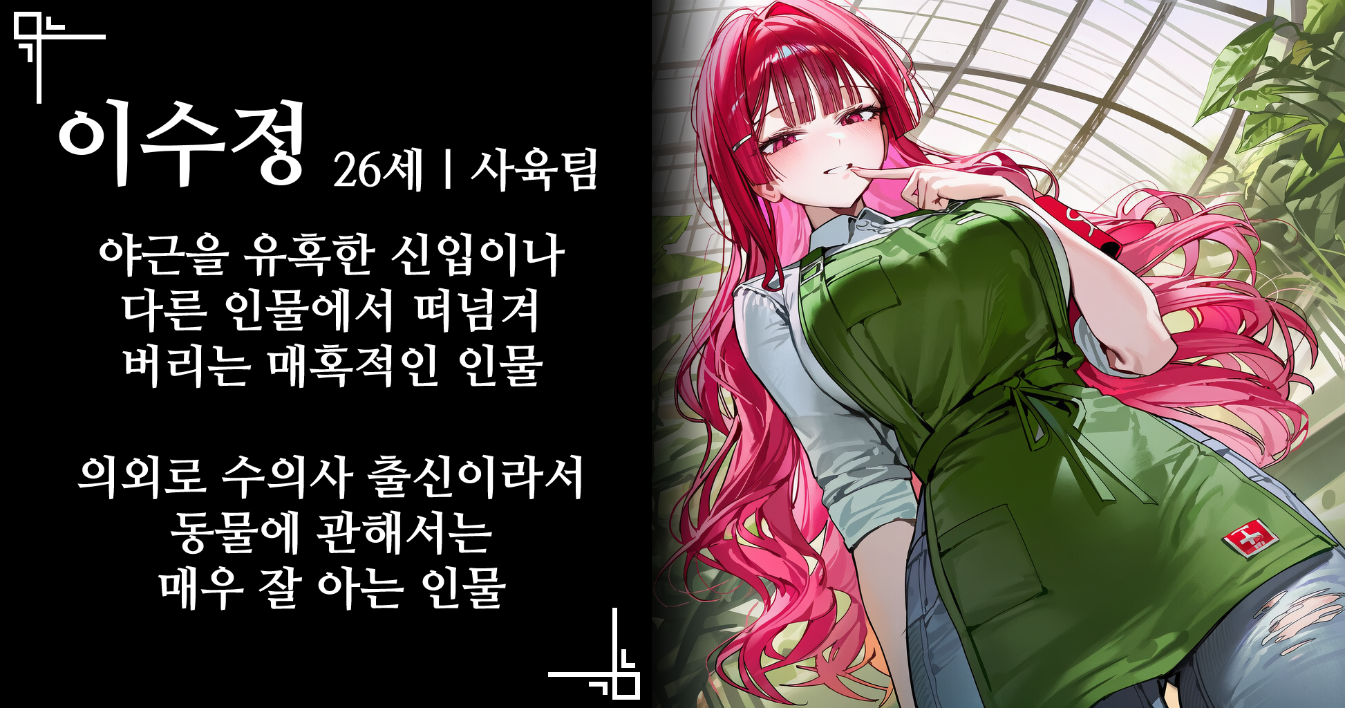 LSJ_0.webp