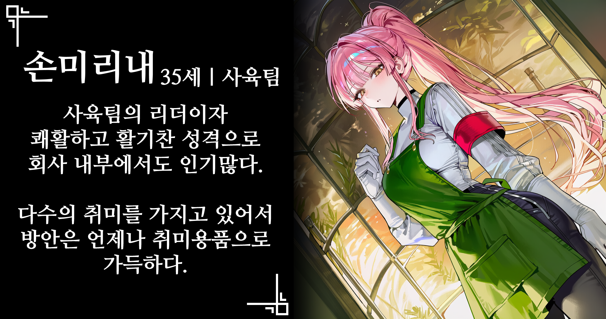 SMR_0.webp