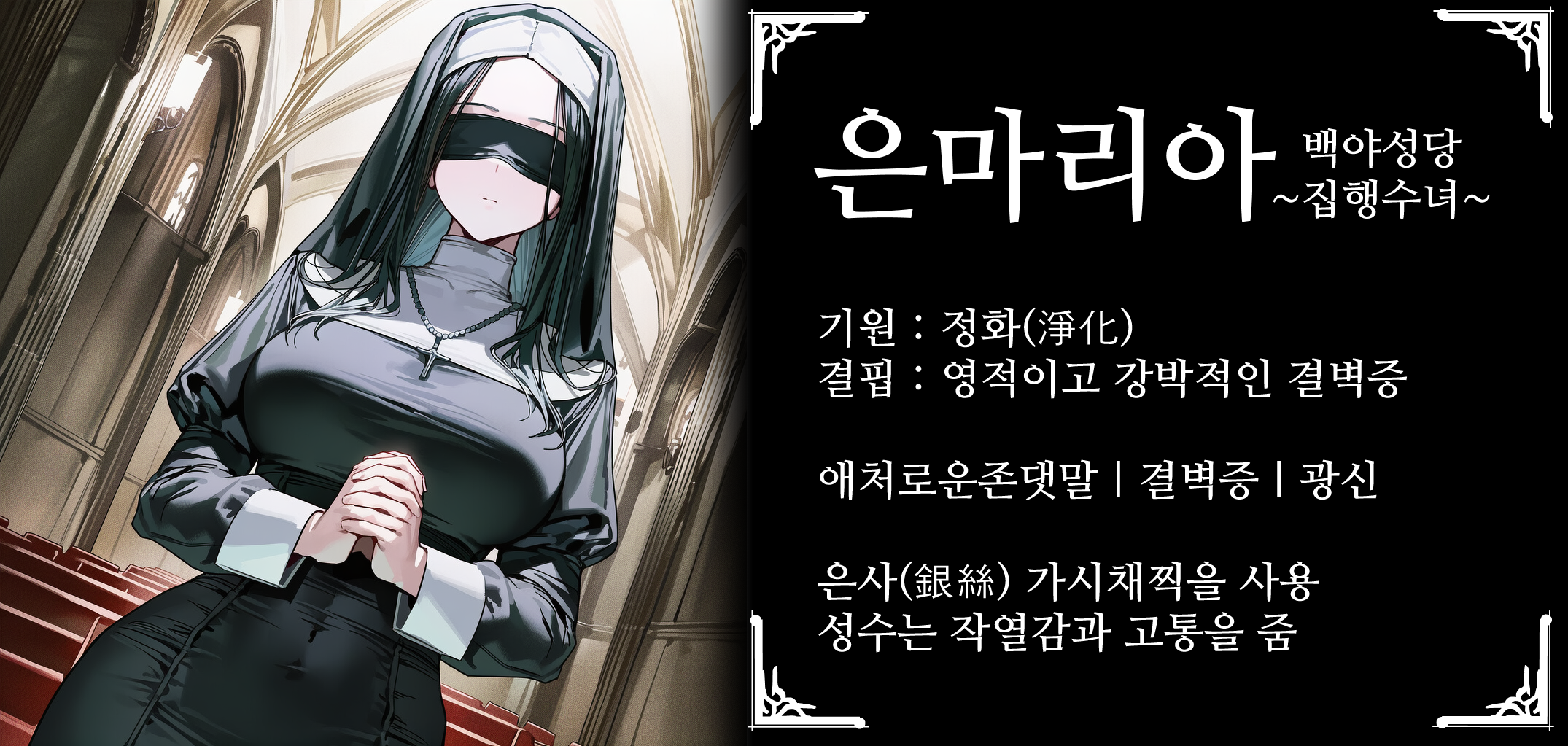 EMR_0.webp