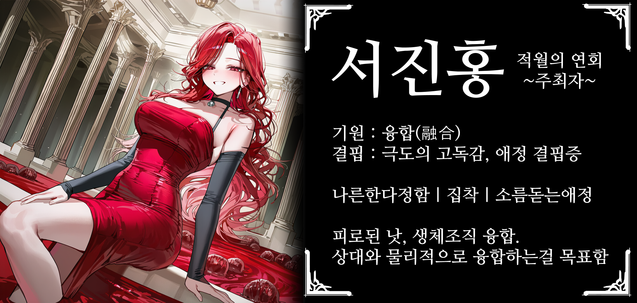 SJH_0.webp