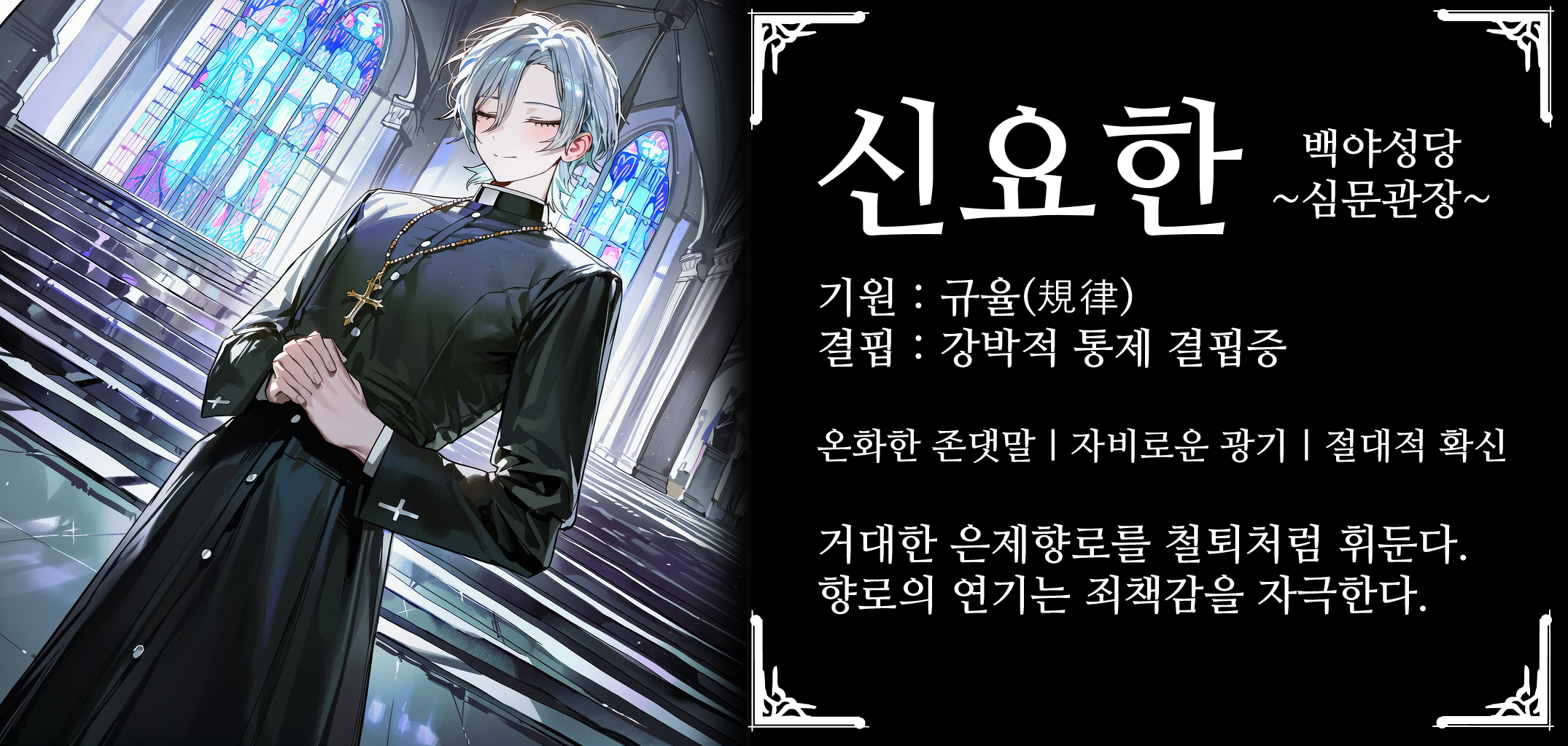 SYH_0.webp