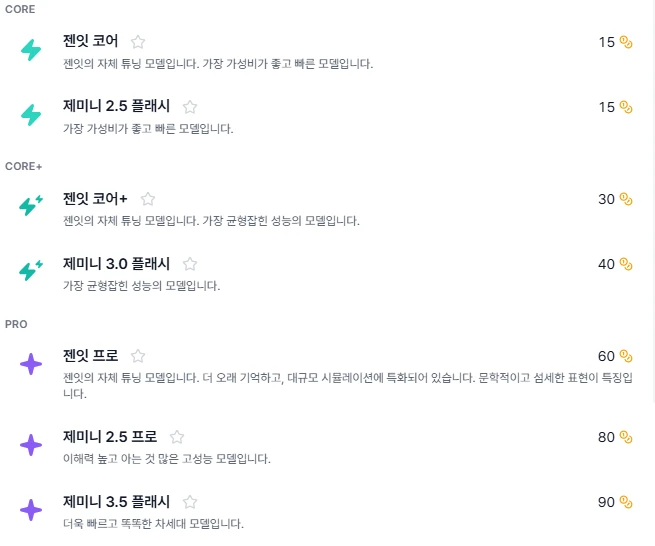 모델1.webp