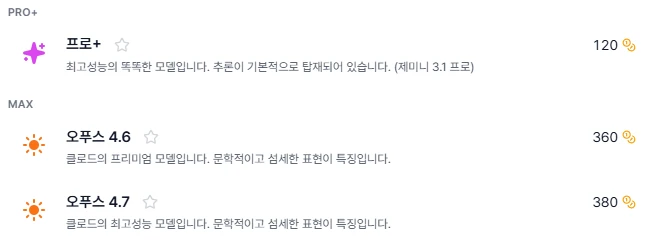 모델2.webp