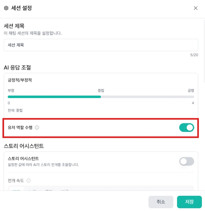 사칭1.webp