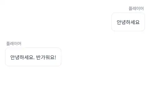 사칭2.webp