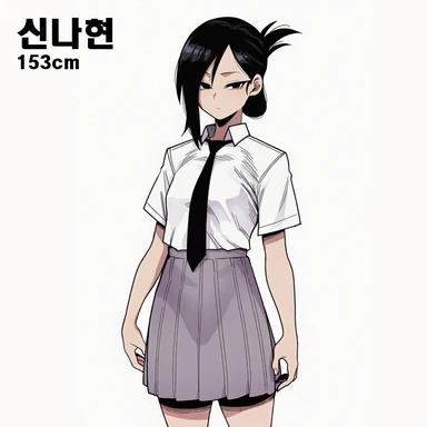 신나현