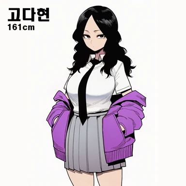 고다현
