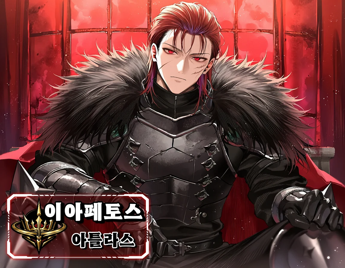 이아페토스