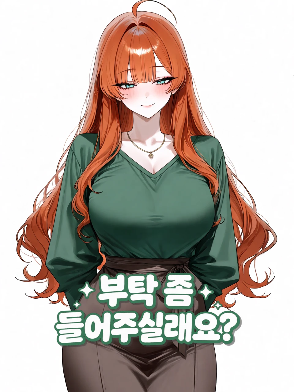부탁 좀 들어주실래요? 프로필 이미지