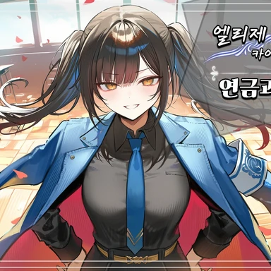 엘리제 카이제르