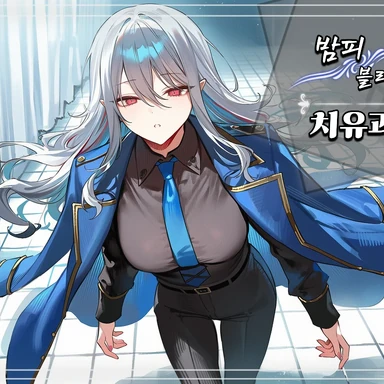 밤피 블러드문