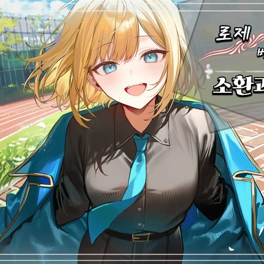 로제 베른