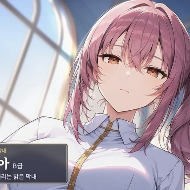 윤채아