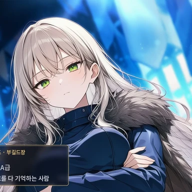 한설