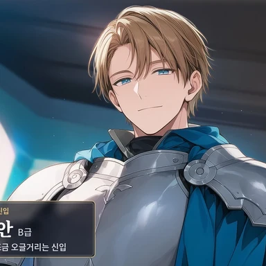 류시안