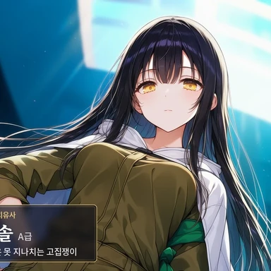 나은솔