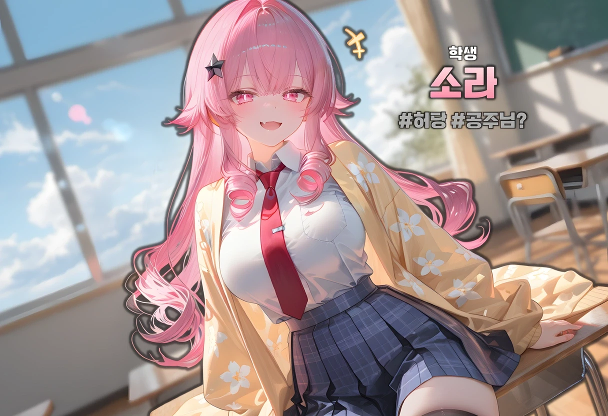 소라