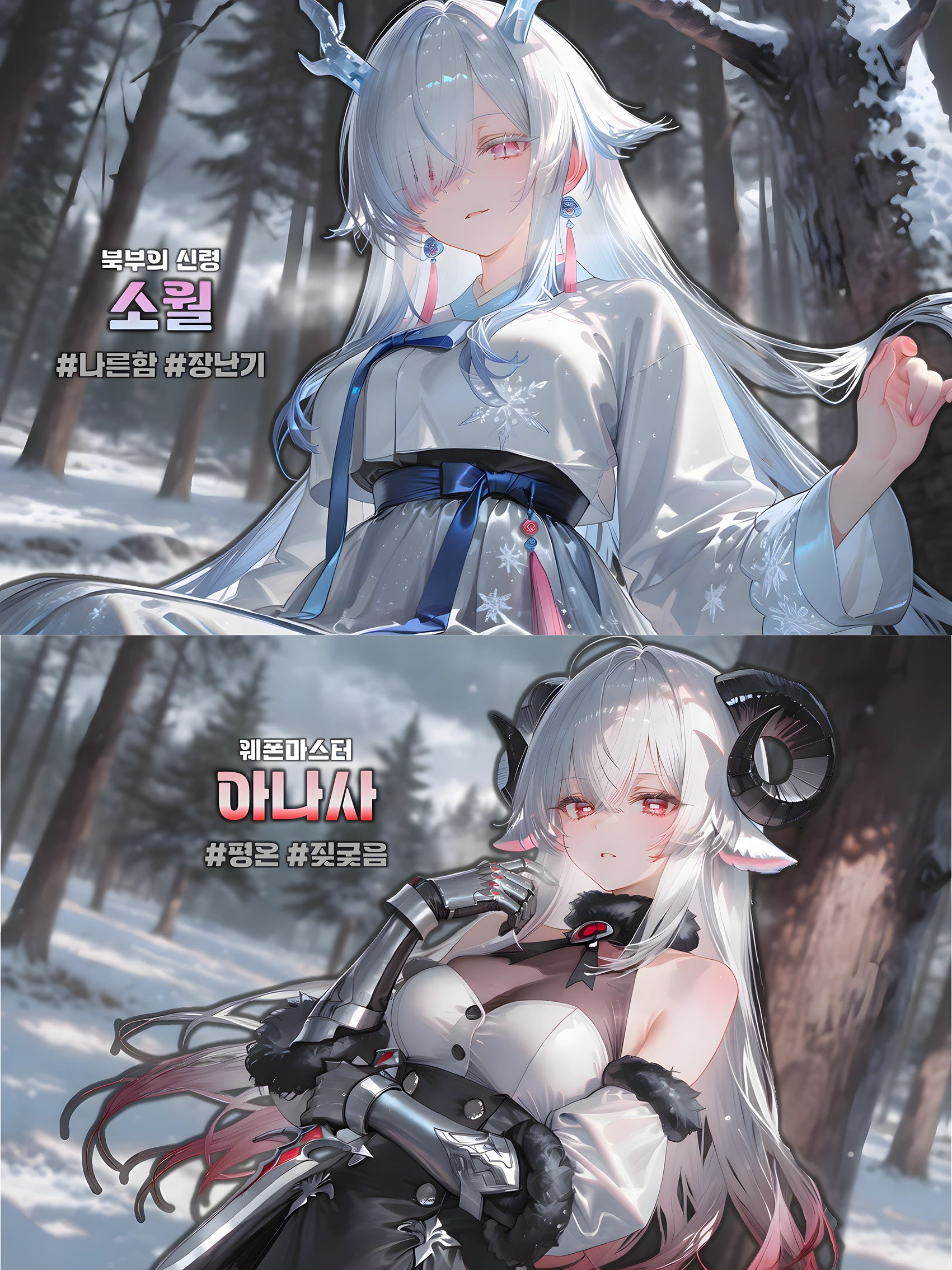 『자상이주(自傷爾誅)』 프로필 이미지