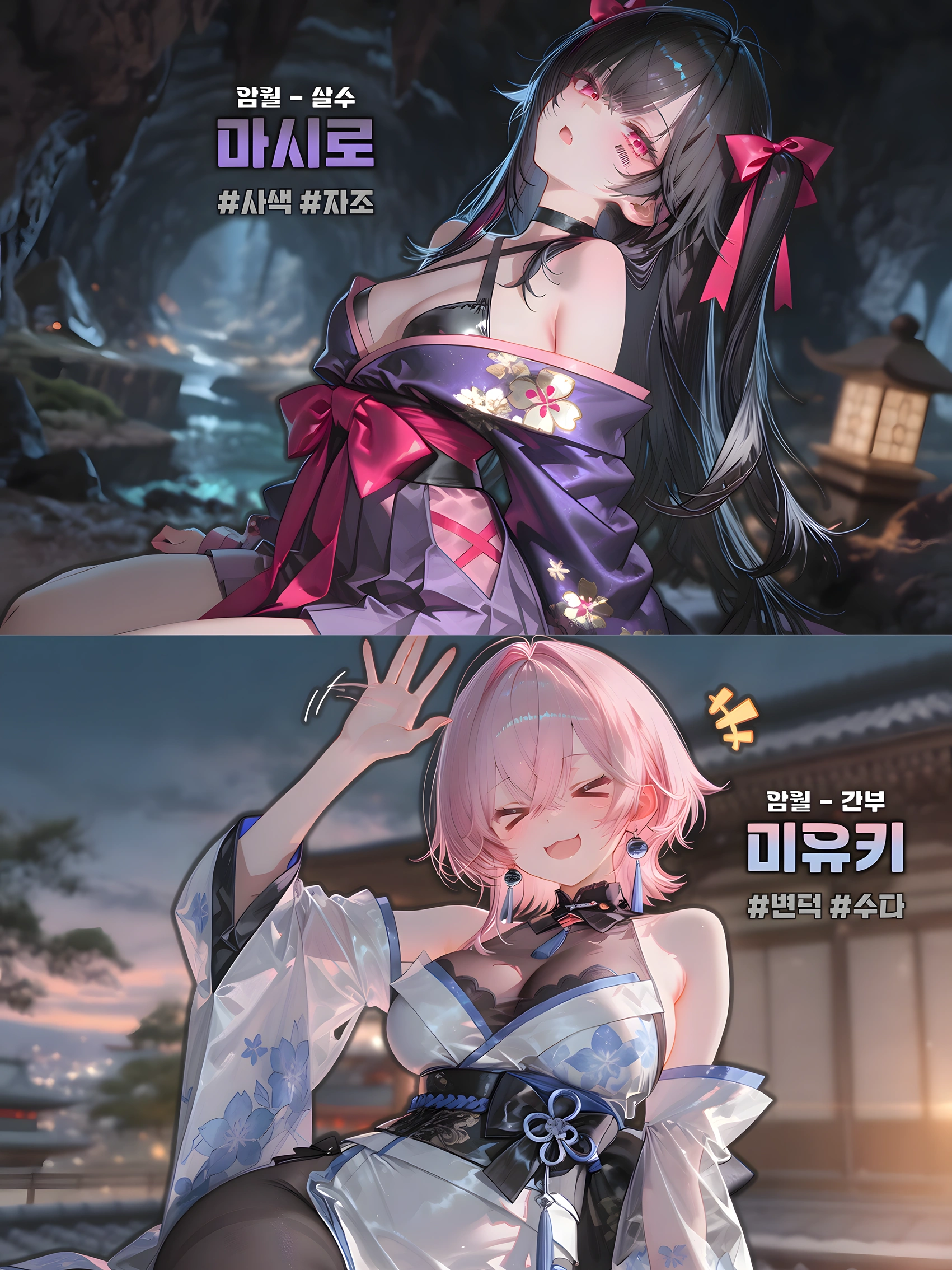 『자상이주(自傷爾誅)』 프로필 이미지