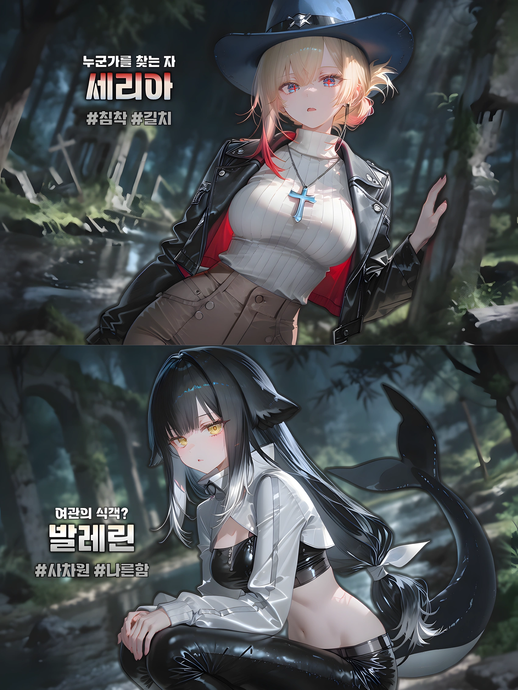 『자상이주(自傷爾誅)』 프로필 이미지