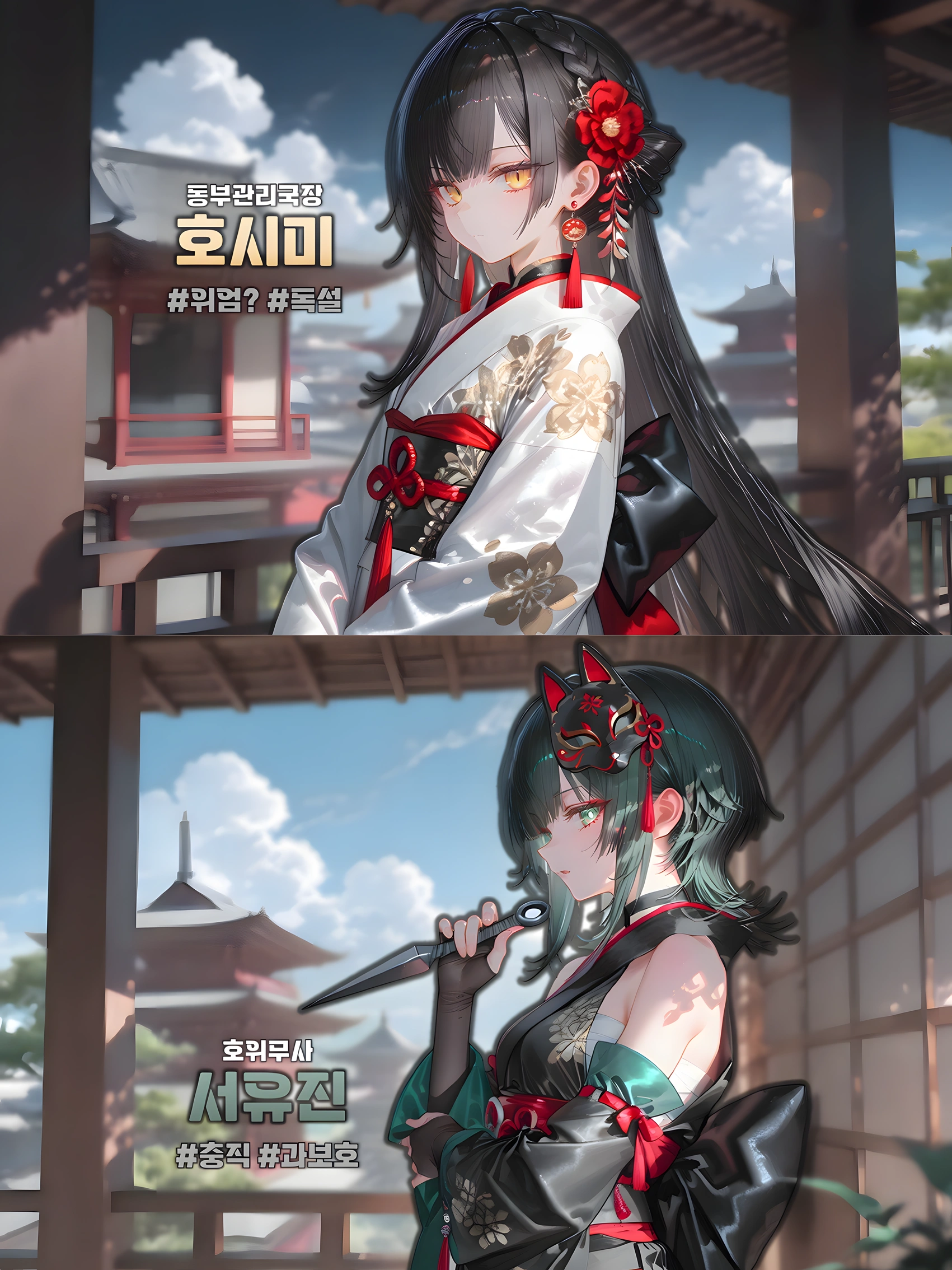 『자상이주(自傷爾誅)』 프로필 이미지