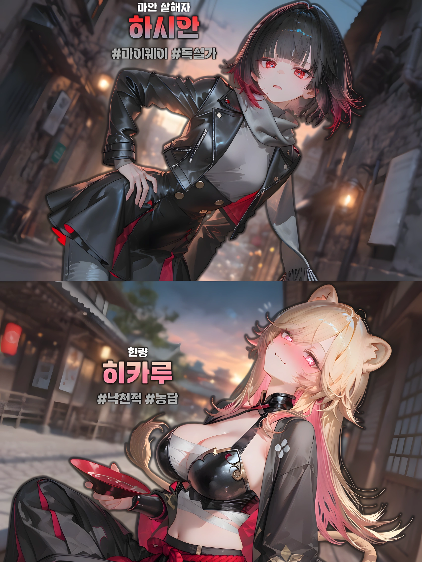 『자상이주(自傷爾誅)』 프로필 이미지