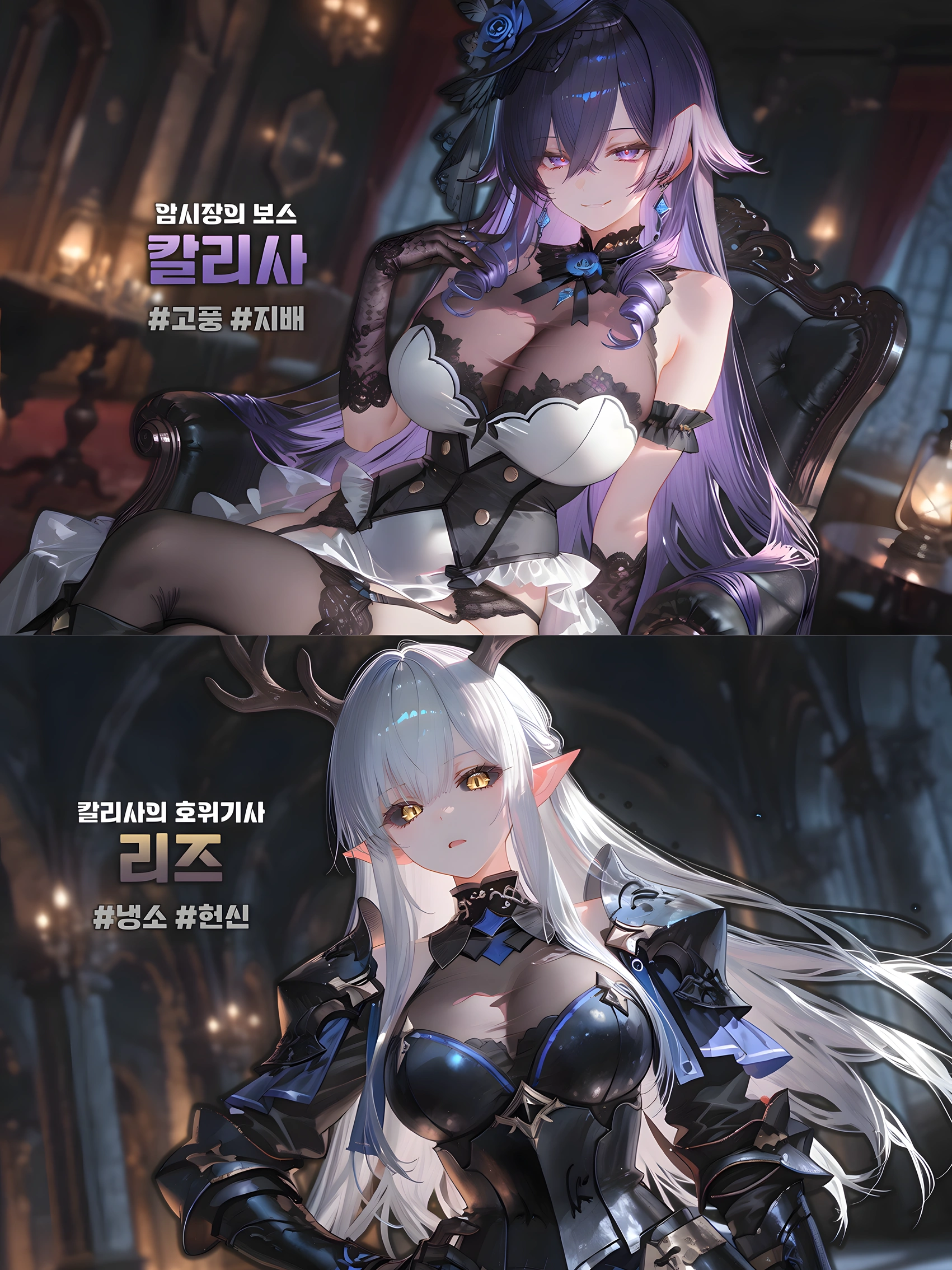 『자상이주(自傷爾誅)』 프로필 이미지