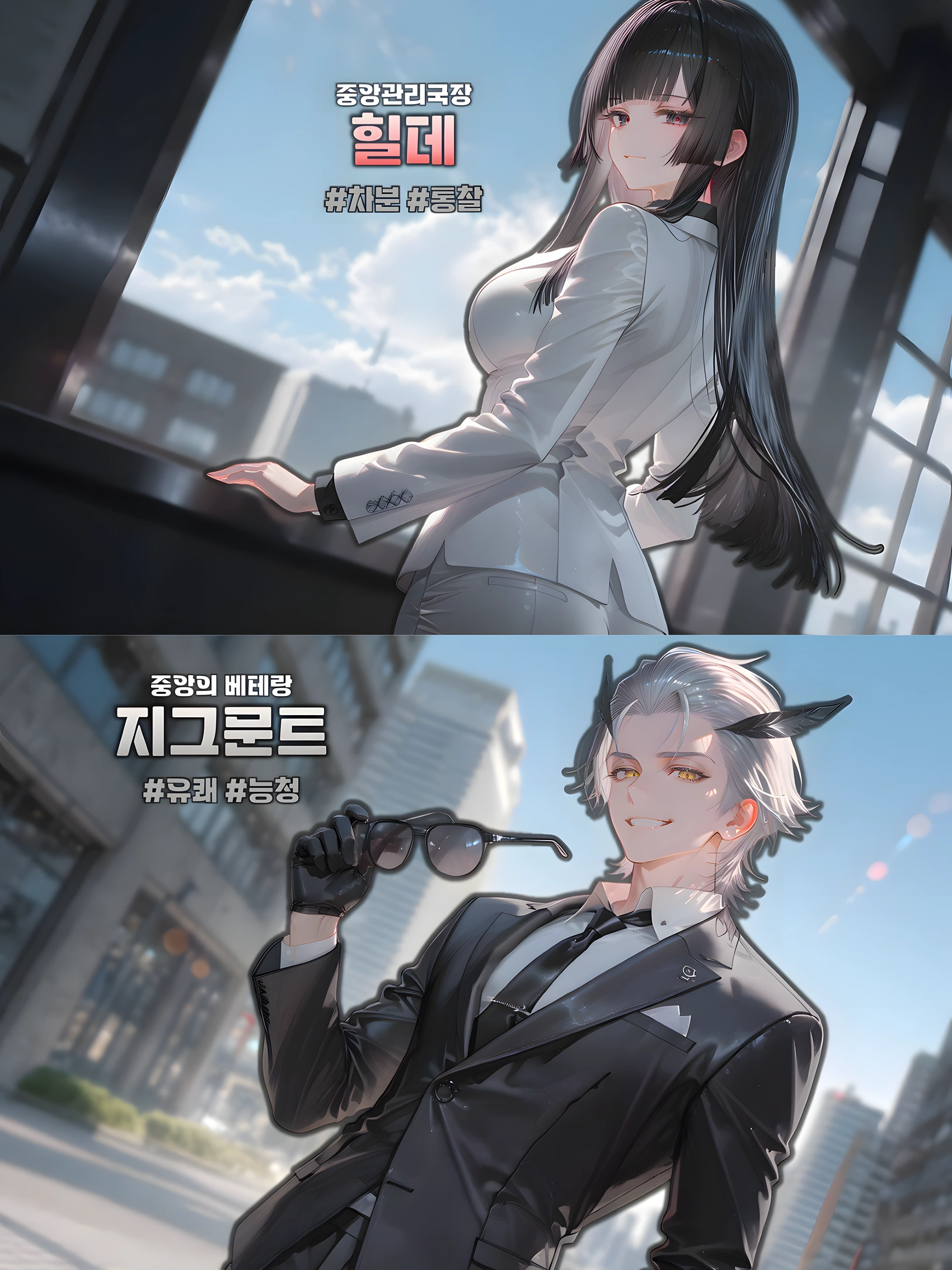 『자상이주(自傷爾誅)』 프로필 이미지