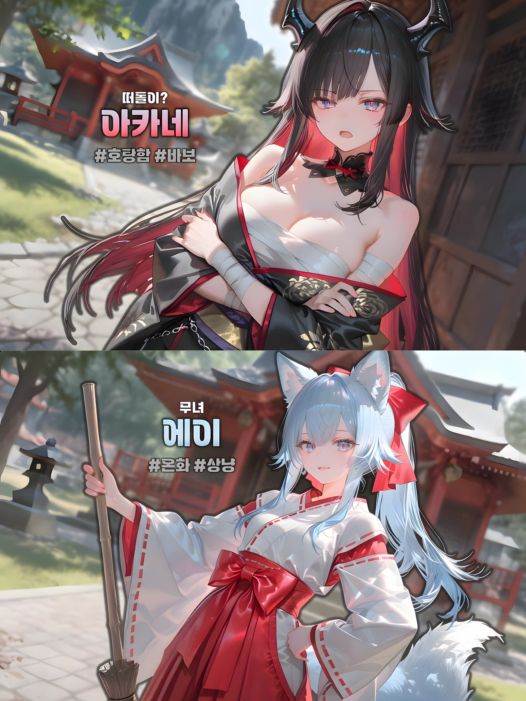 『자상이주(自傷爾誅)』 프로필 이미지
