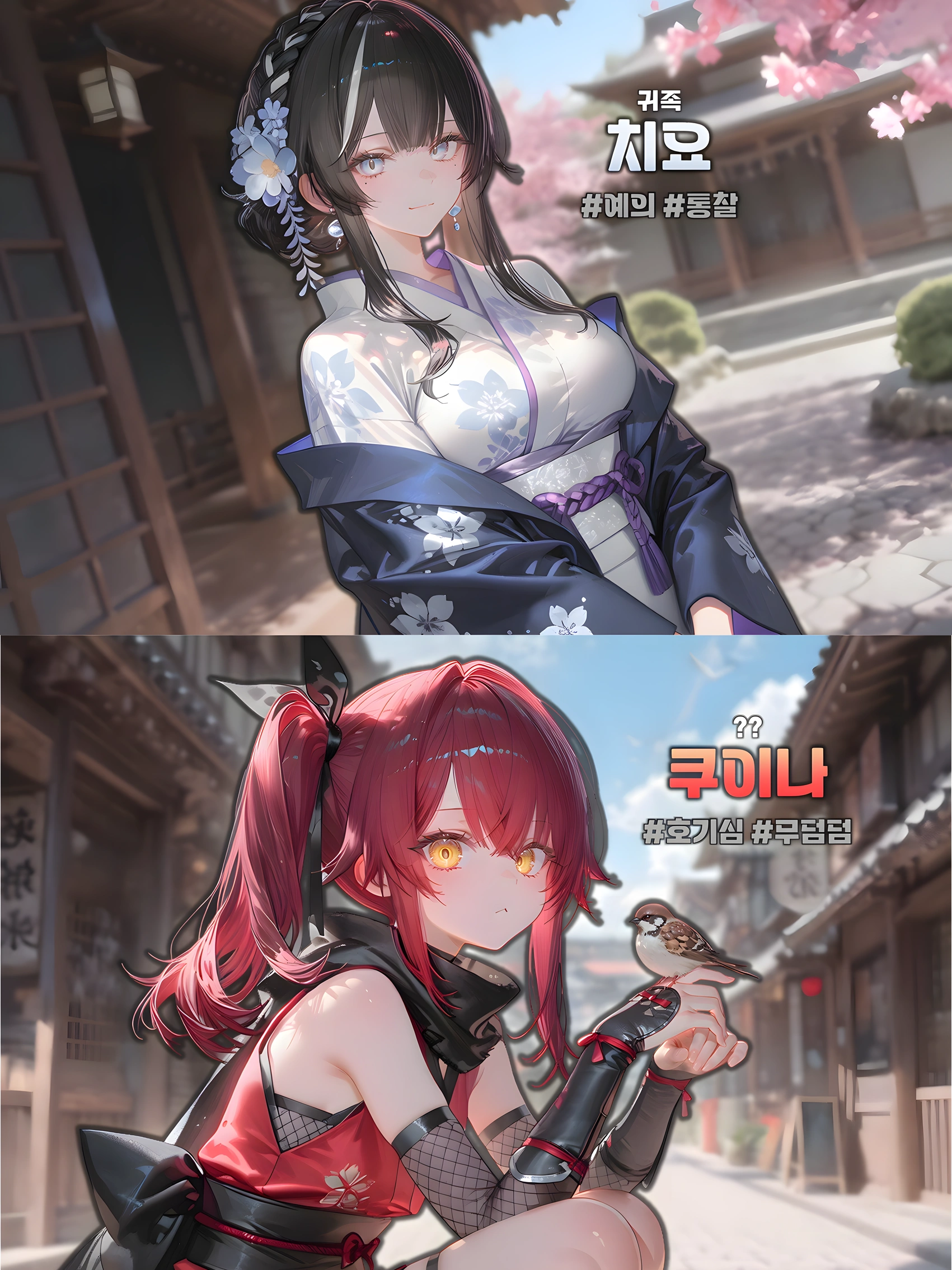 『자상이주(自傷爾誅)』 프로필 이미지