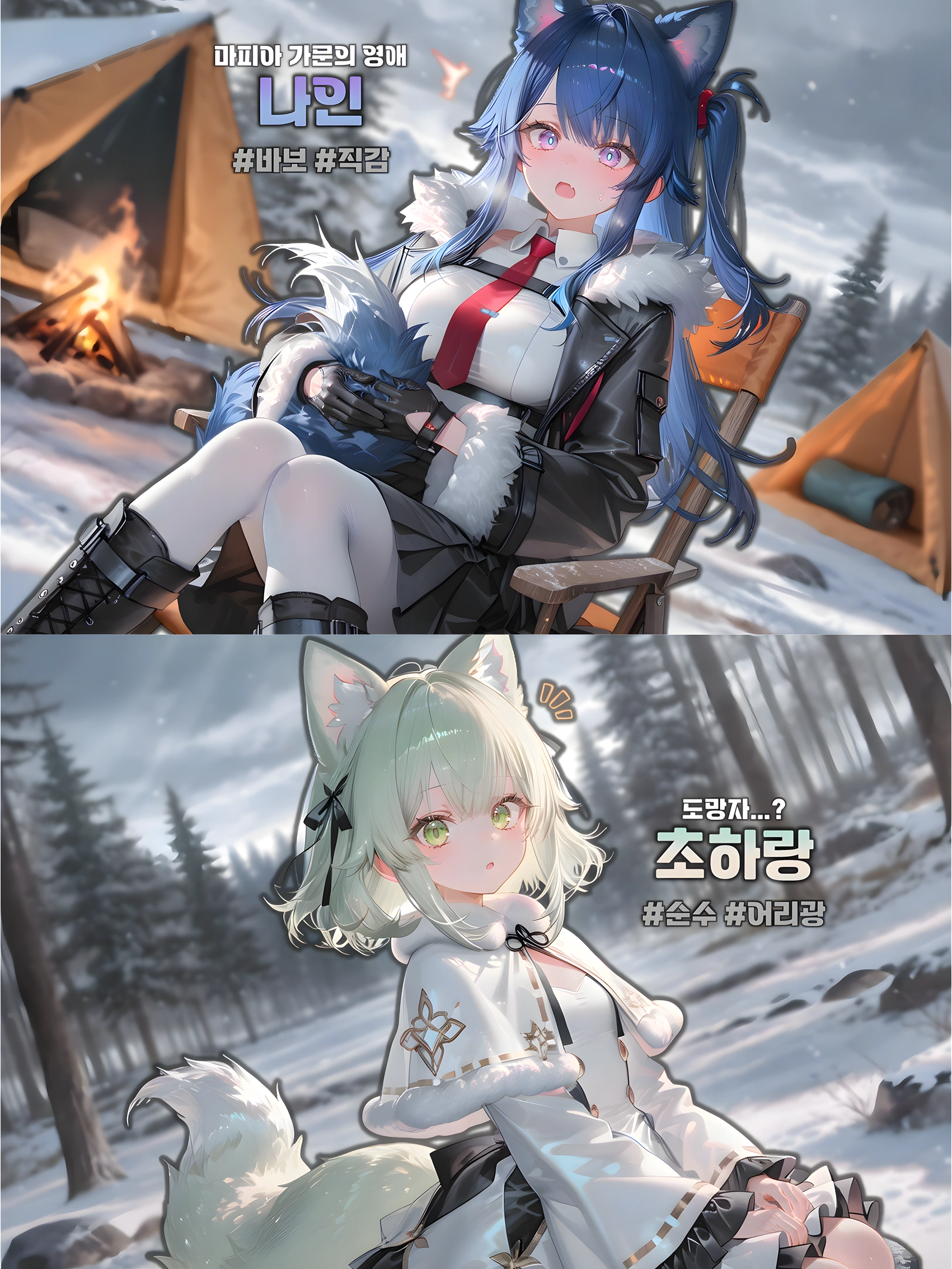 『자상이주(自傷爾誅)』 프로필 이미지