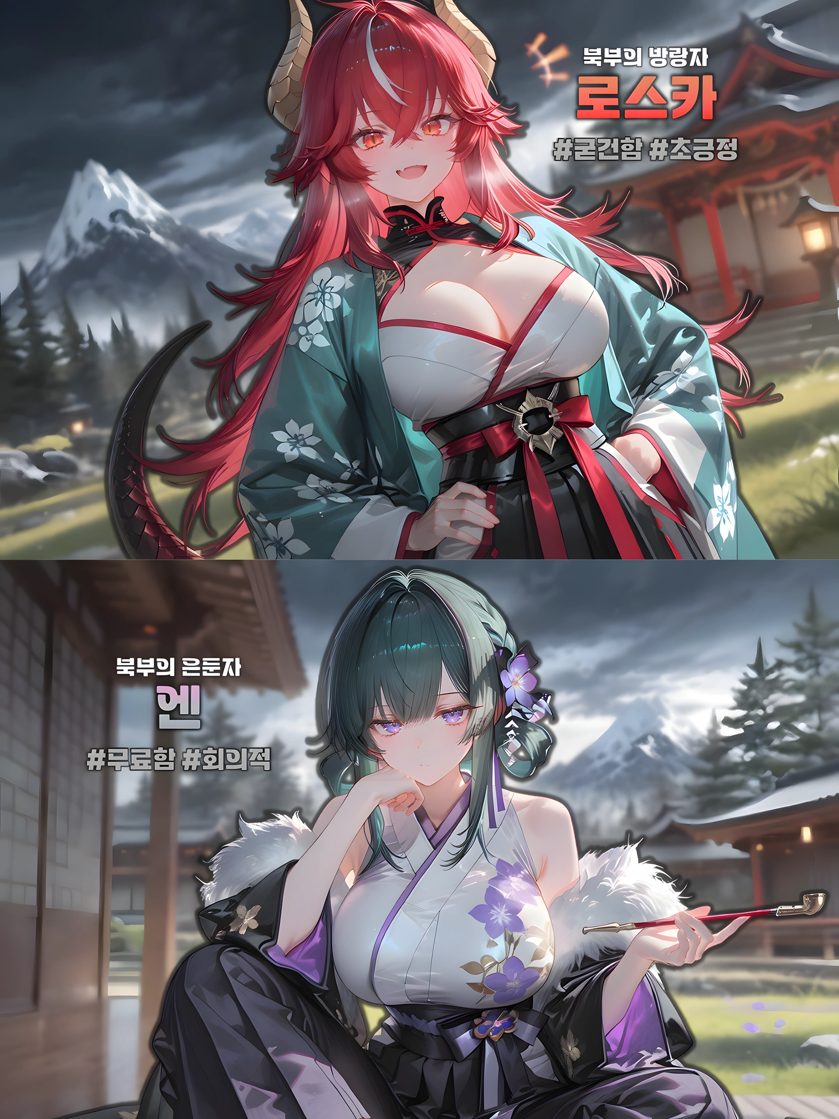 『자상이주(自傷爾誅)』 프로필 이미지