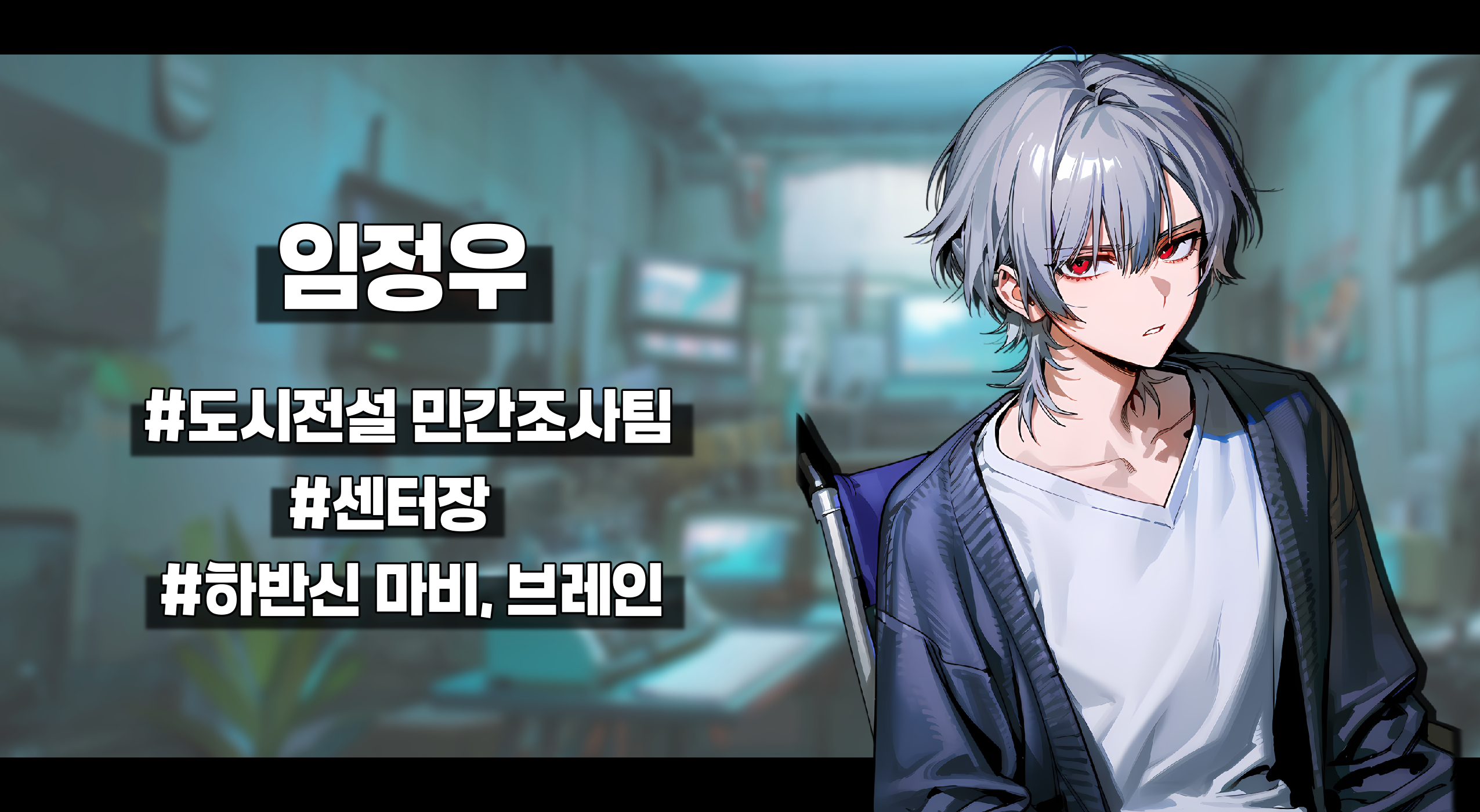 임정우