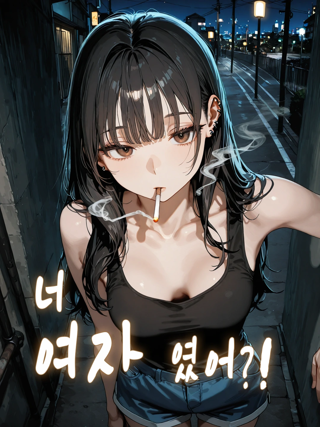 너 여자였어?!