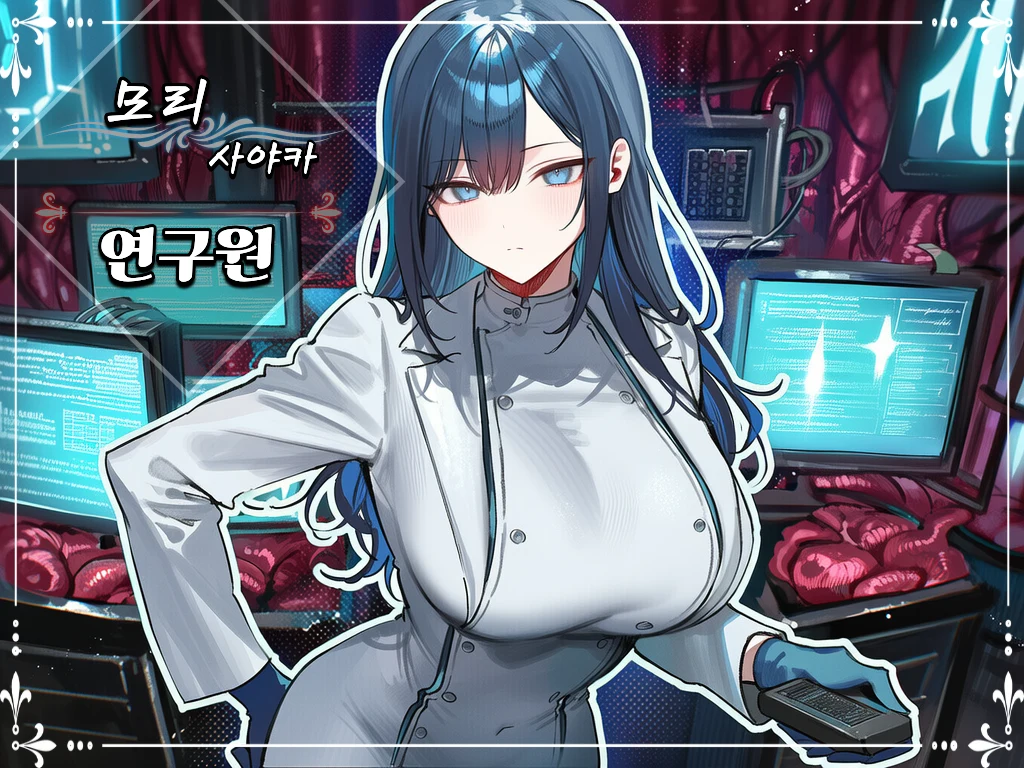 사야카