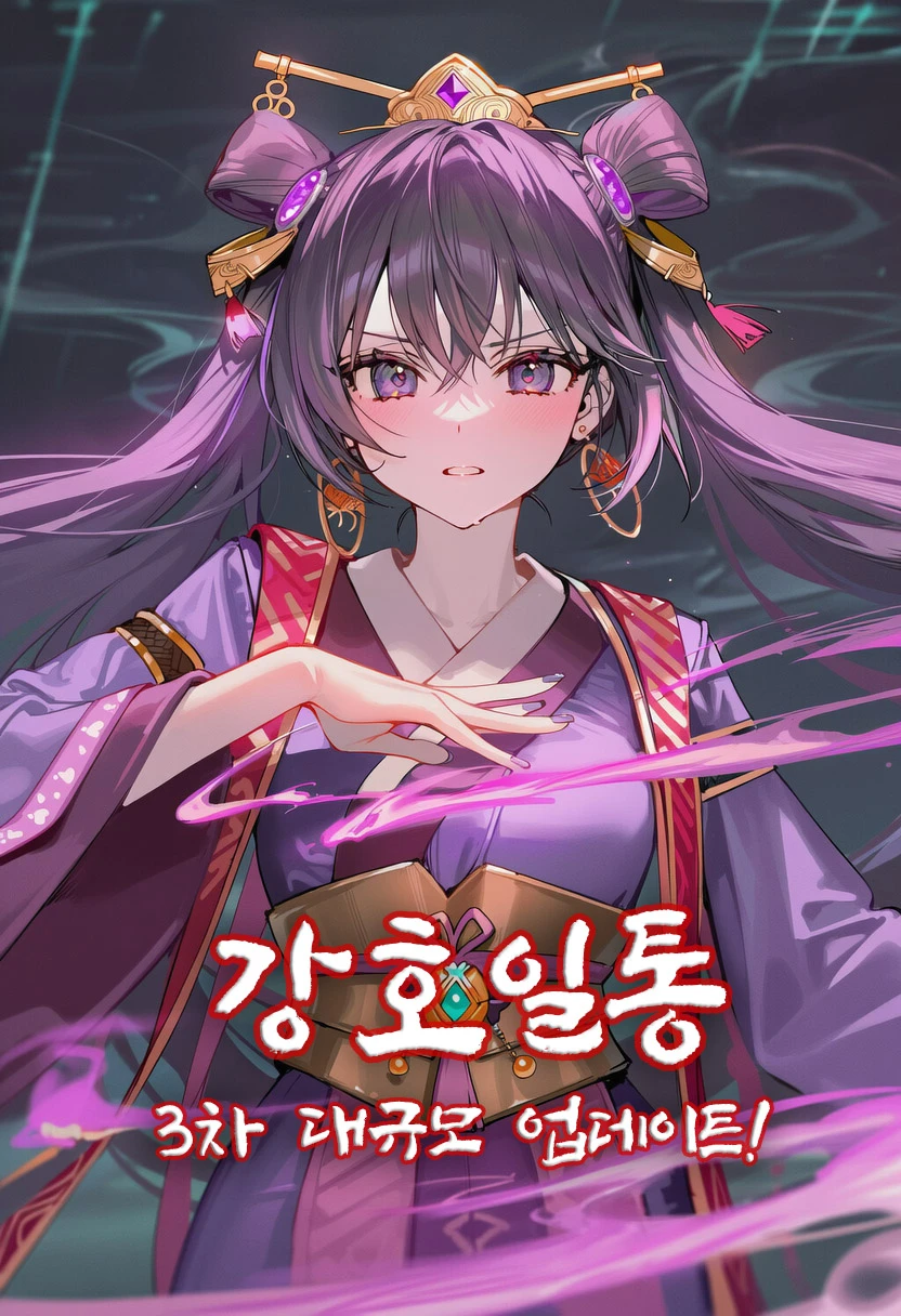 강호일통 세이프티 프로필 이미지