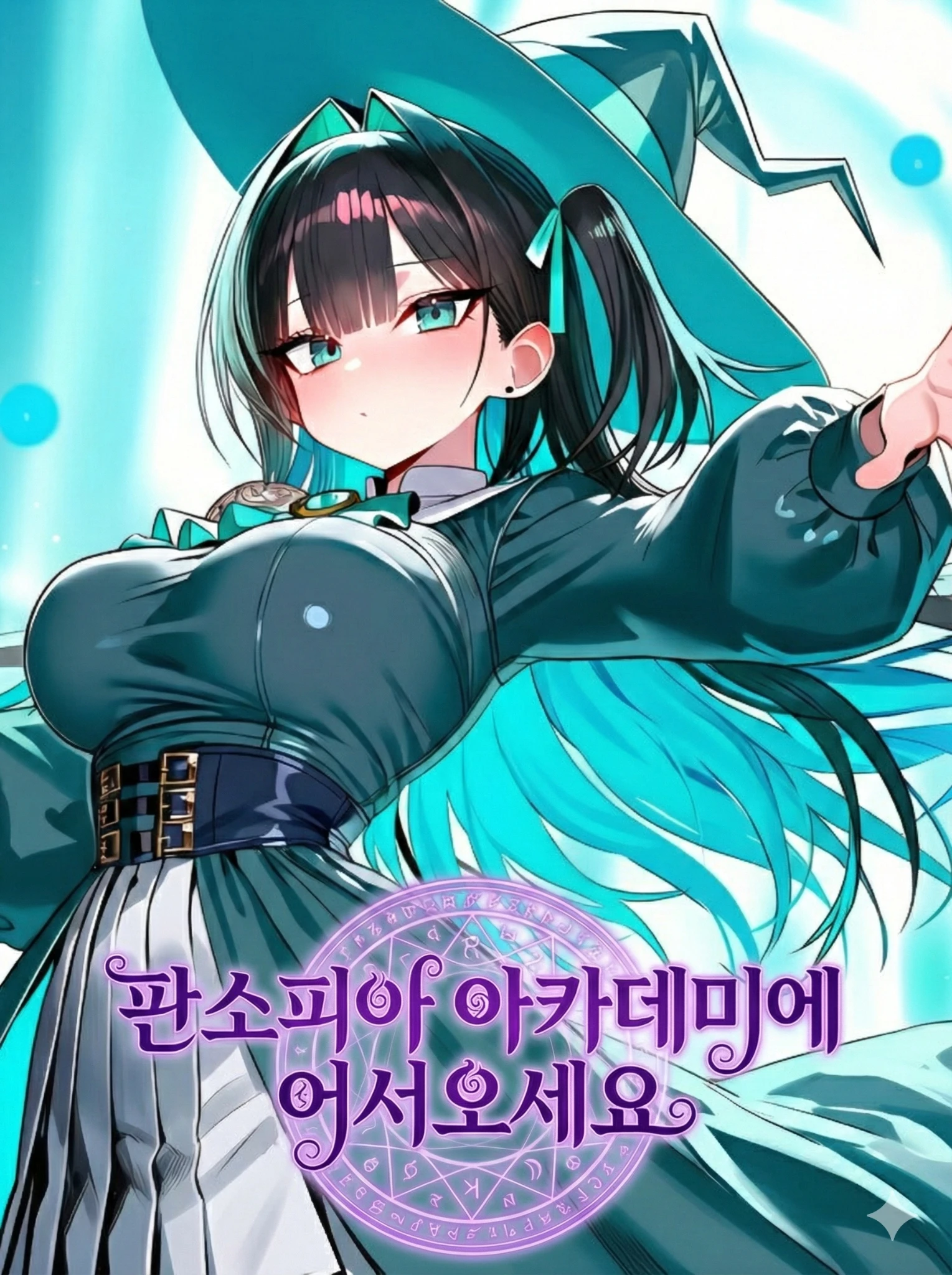 판소피아 아카데미에 어서오세요 프로필 이미지