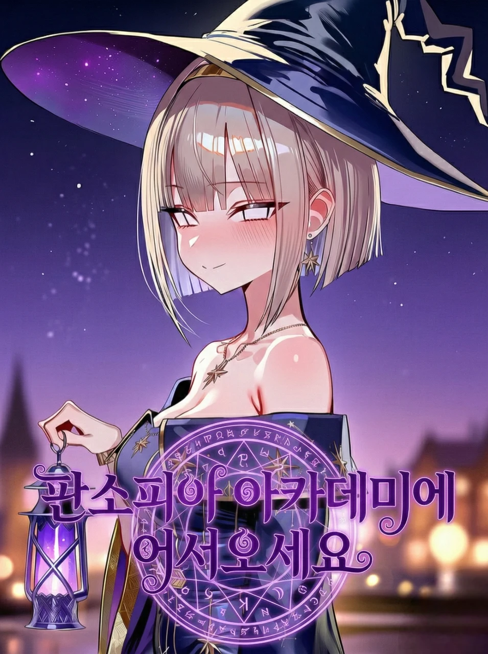 판소피아 아카데미에 어서오세요 프로필 이미지
