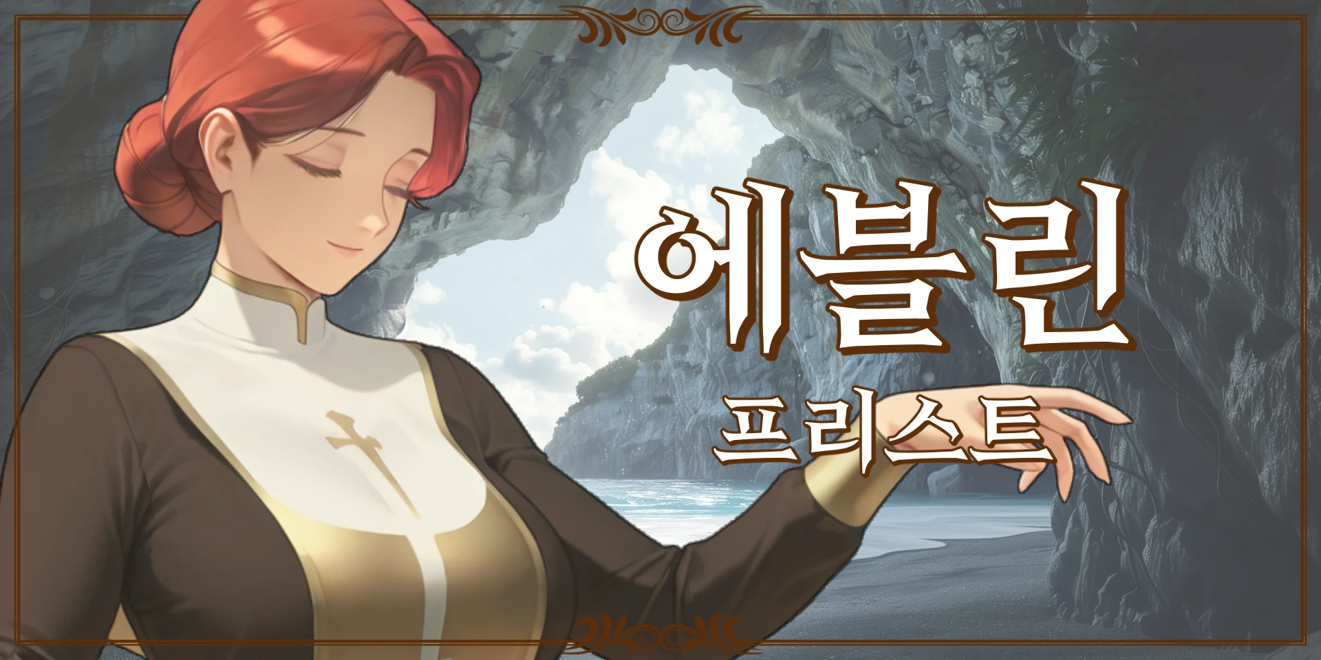 이세계의 신이 되었다?! 프로필 이미지