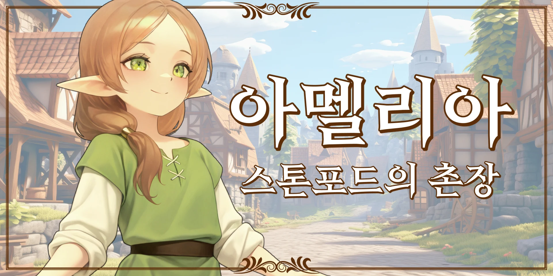 이세계의 신이 되었다?! 프로필 이미지