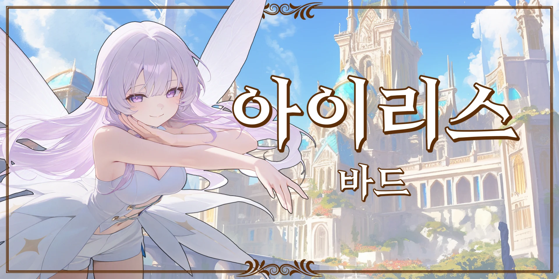 이세계의 신이 되었다?! 프로필 이미지
