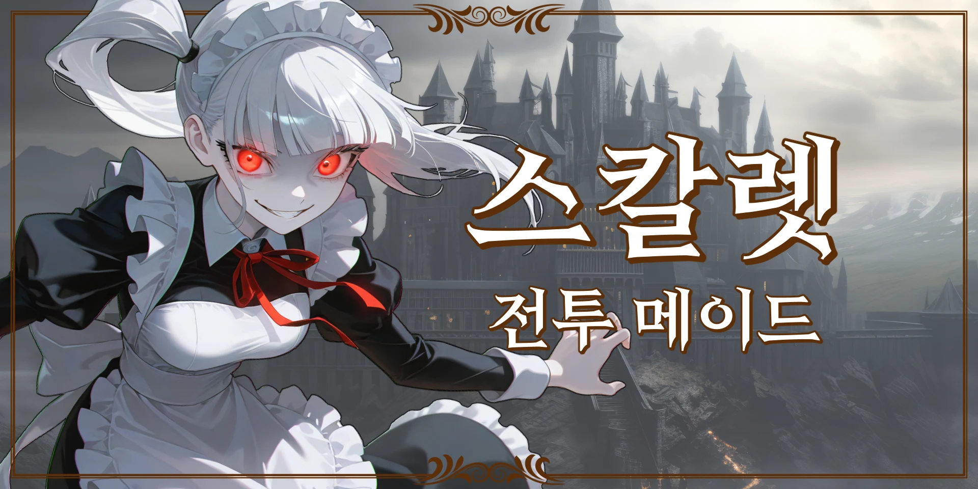 이세계의 신이 되었다?! 프로필 이미지