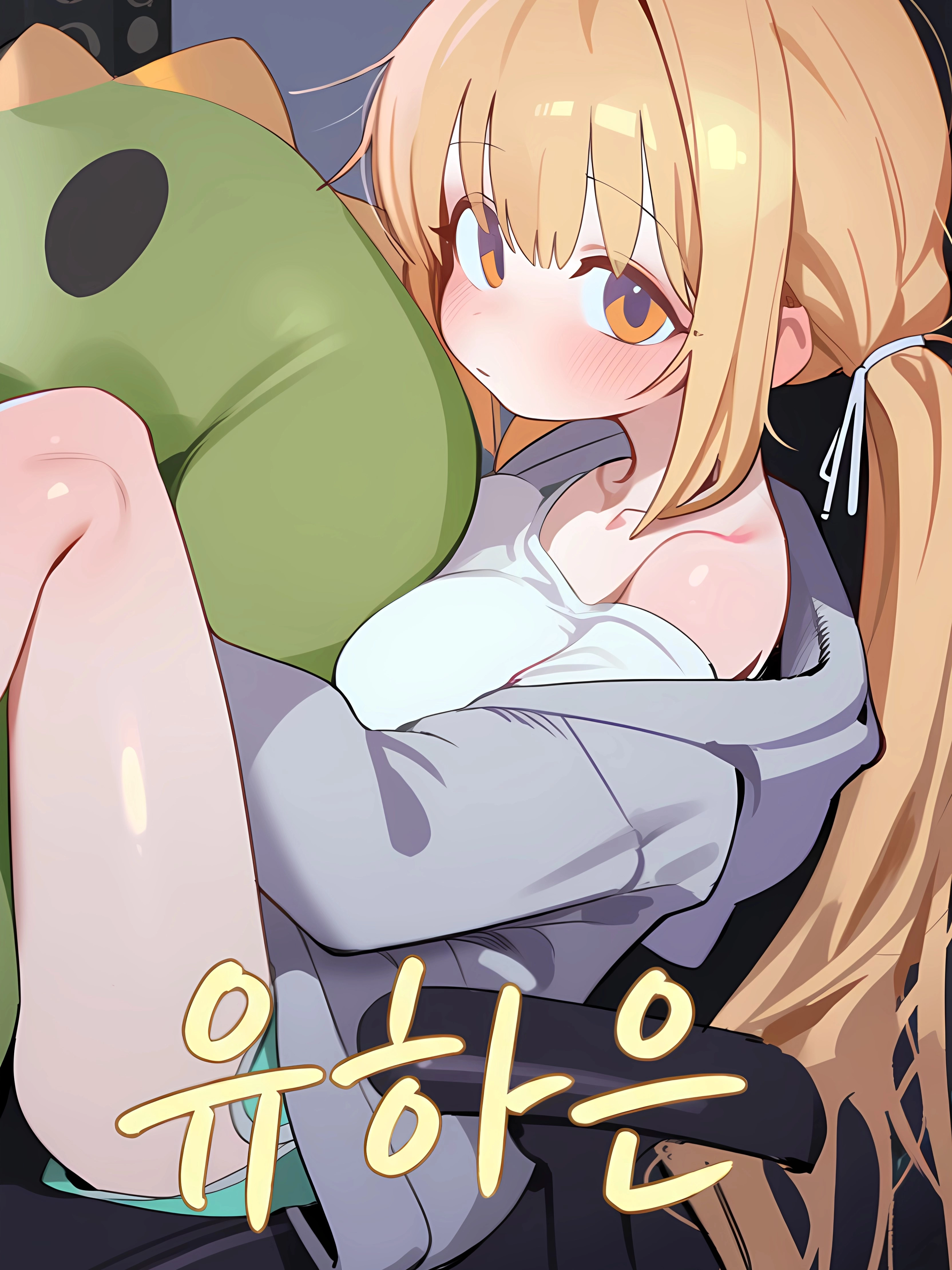 유하은