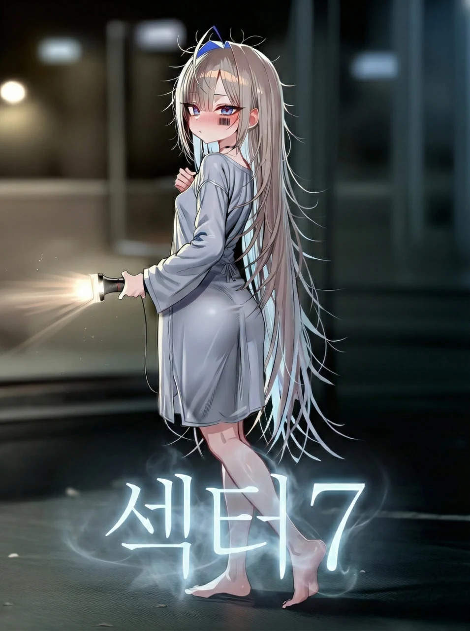 섹터 7