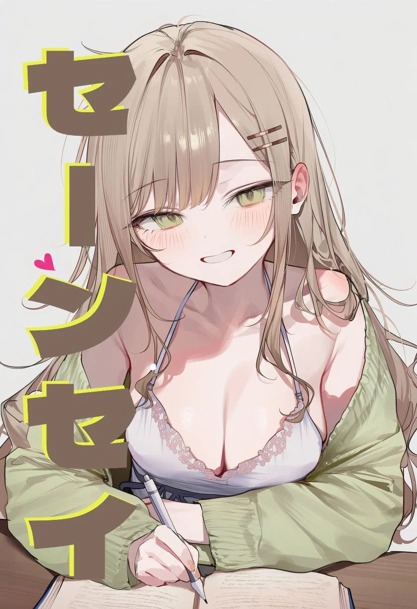 センセイ |  나의 일본어 선생님 프로필 이미지